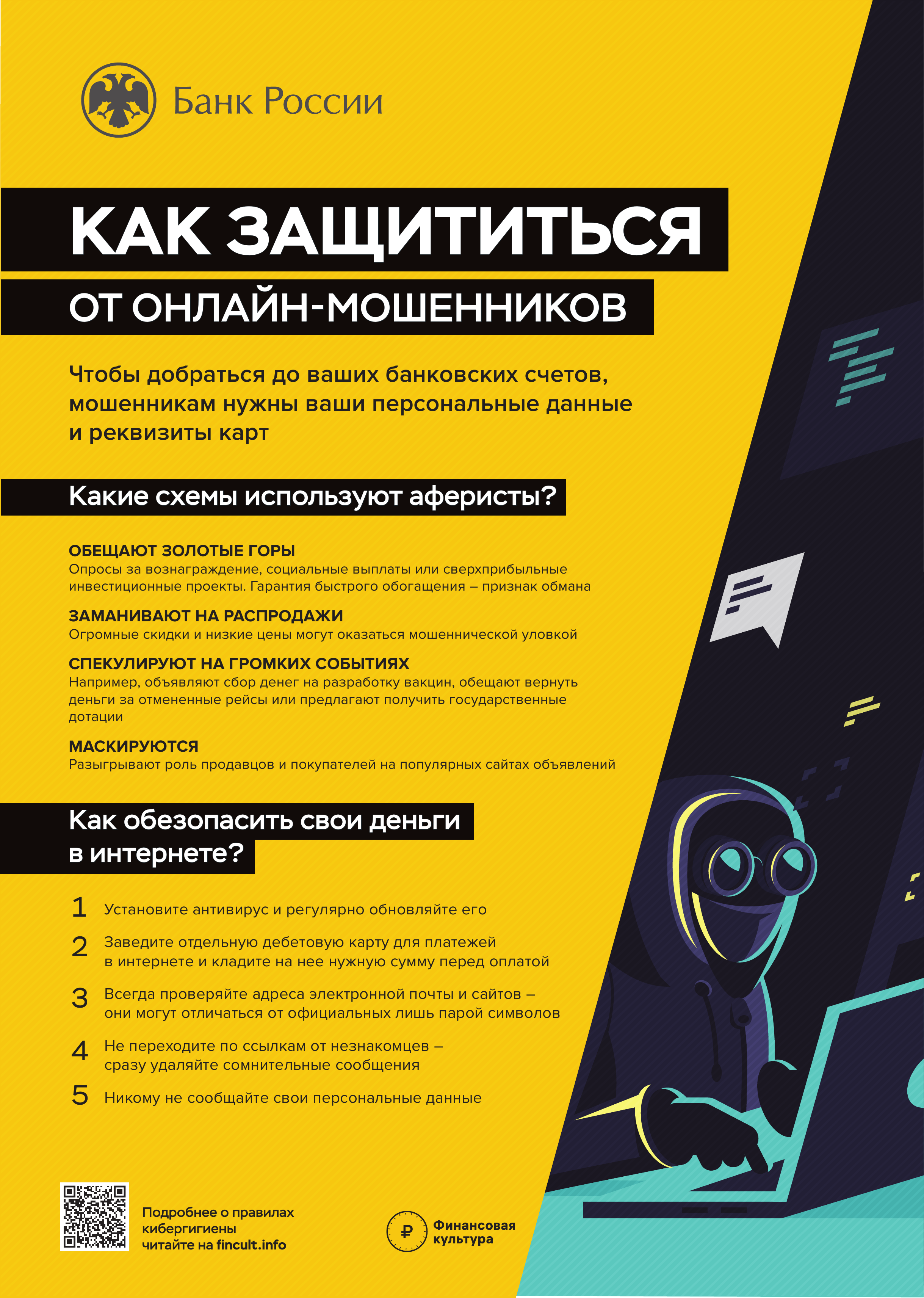 Библиотека Библиотека