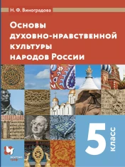 ОДНКНР